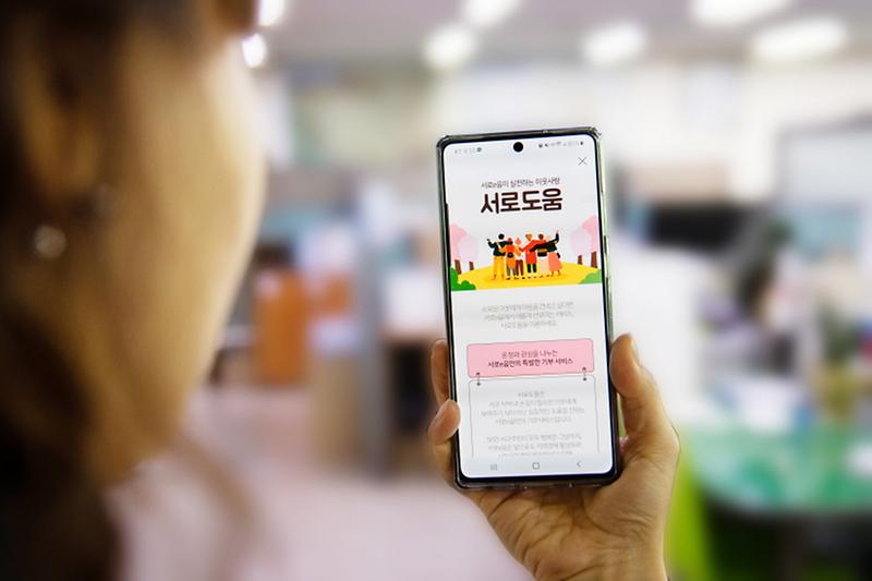 2서구,_지역화폐_기부_플랫폼으로_‘자립준비청년’_지원_.jpg 이미지