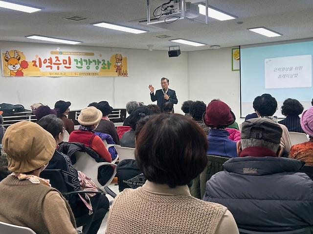 2서구보건소_검단건강생활지원센터,_근력운동_건강강좌_성료(1).jpg 이미지