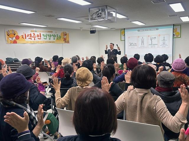 2서구보건소_검단건강생활지원센터,_근력운동_건강강좌_성료(3).jpg 이미지
