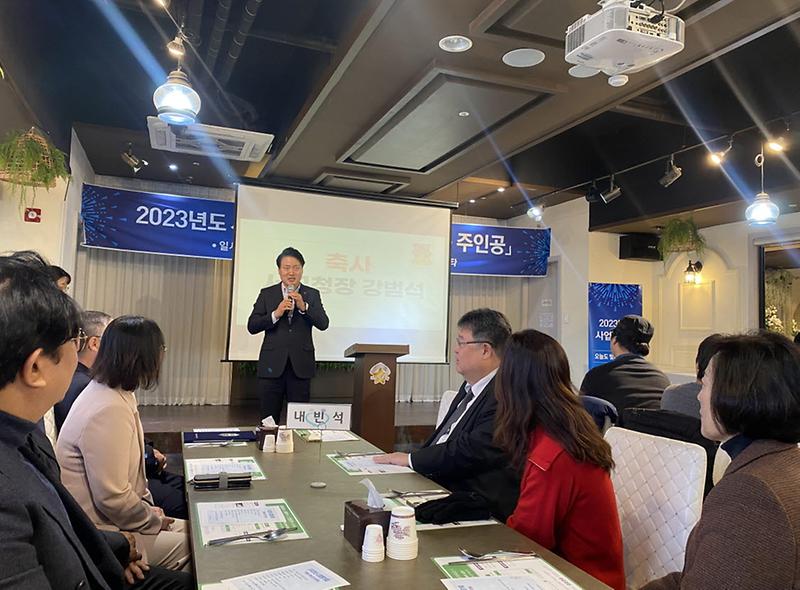 2서구정신건강복지센터,_‘소통과_화합’의_송년회_열어(1).jpg 이미지