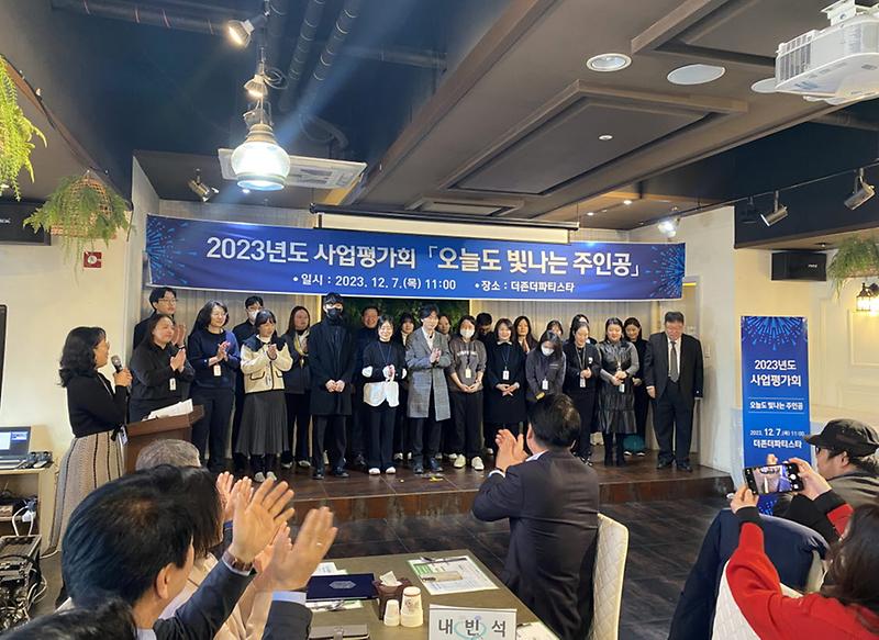 2서구정신건강복지센터,_‘소통과_화합’의_송년회_열어(2).jpg 이미지