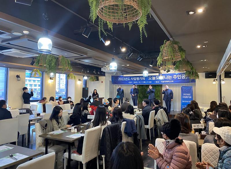 2서구정신건강복지센터,_‘소통과_화합’의_송년회_열어(3).jpg 이미지