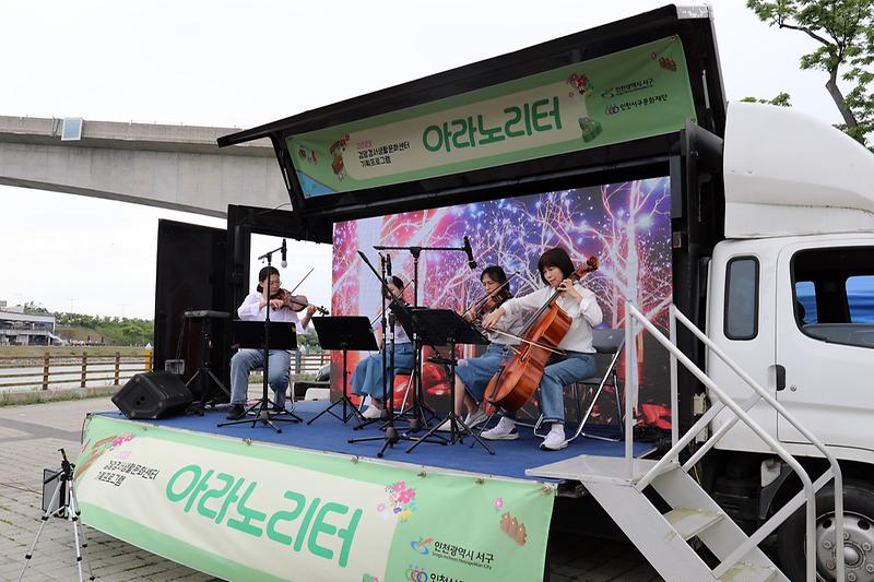 2서구문화재단,_예술동아리_‘나도_예술가’_생활문화활동_참여·체험__(1).jpg 이미지