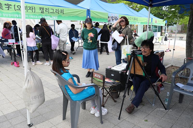 2서구문화재단,_예술동아리_‘나도_예술가’_생활문화활동_참여·체험__(2).jpg 이미지