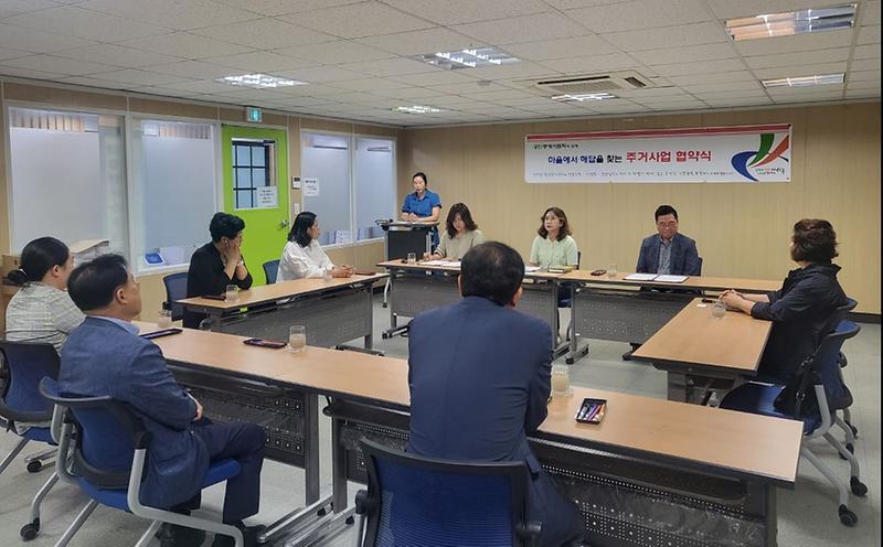 3‘주거지원_사업_안내’_연희동,_공인중개사협회와_‘맞손’_.jpg 이미지