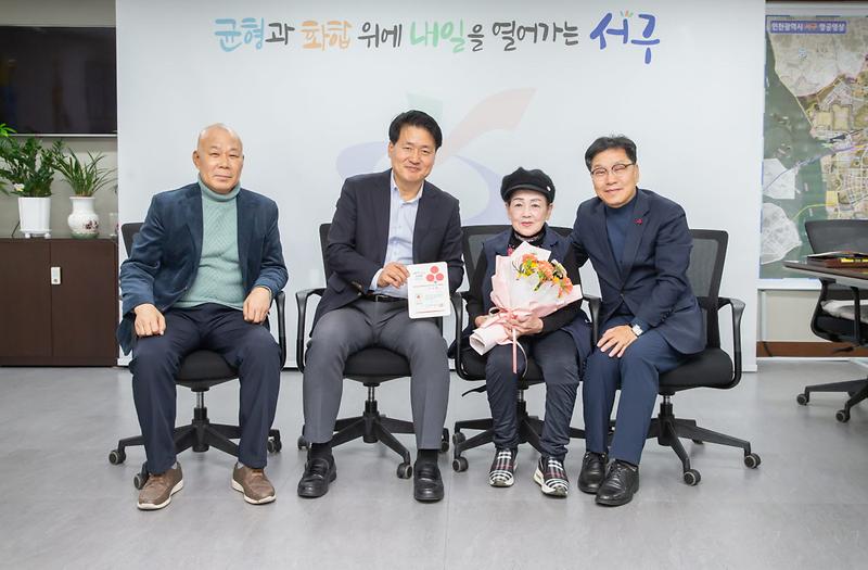 3독립유공자_후손,_서구에_소중한_성금_전달(1).jpg 이미지