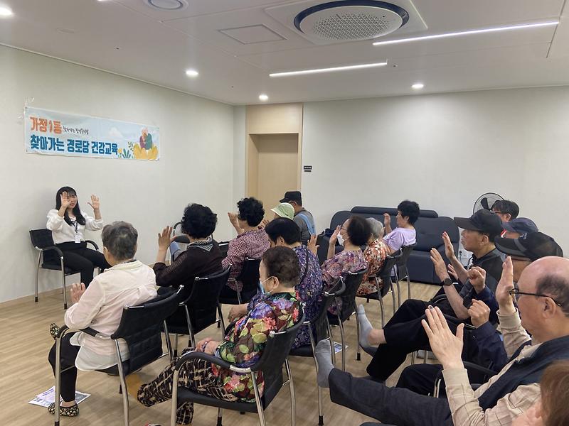 3가정1동,_경로당_10곳_방문해_‘찾아가는_건강교육’__(1).jpg 이미지
