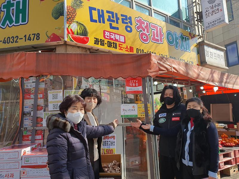 3검암경서동_협의체,_‘희망나눔_이웃’_인증패_전달__(1).jpg 이미지