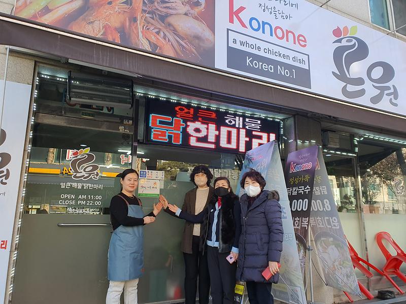 3검암경서동_협의체,_‘희망나눔_이웃’_인증패_전달__(2).jpg 이미지