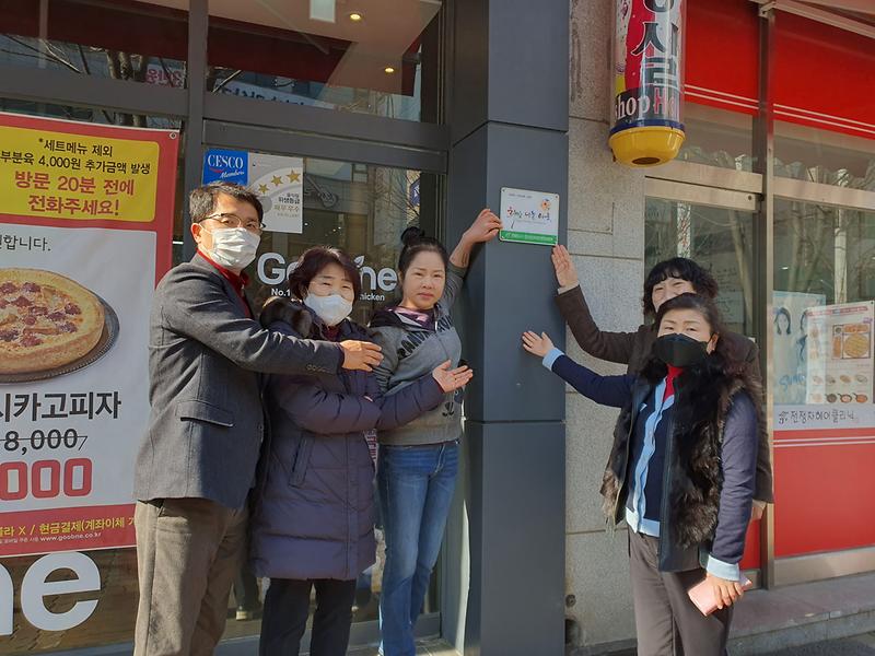 3검암경서동_협의체,_‘희망나눔_이웃’_인증패_전달__(3).jpg 이미지