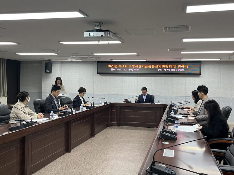 3인천_서구_제1회_고향사랑기금운용심의위원회_개최(2).jpg 이미지