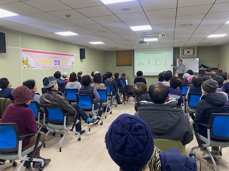3인천_서구보건소_완정건강생활지원센터,_건강강좌_성료(1).jpg 이미지