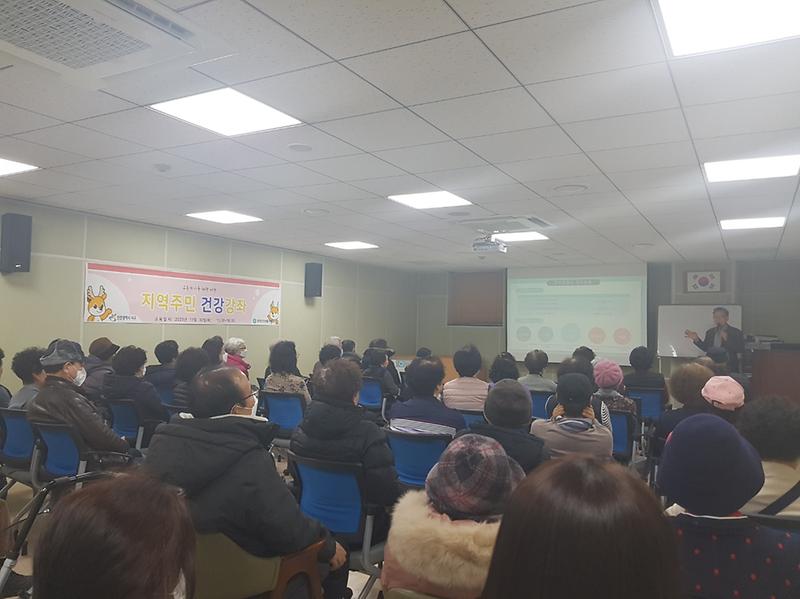 3인천_서구보건소_완정건강생활지원센터,_건강강좌_성료(3).jpg 이미지