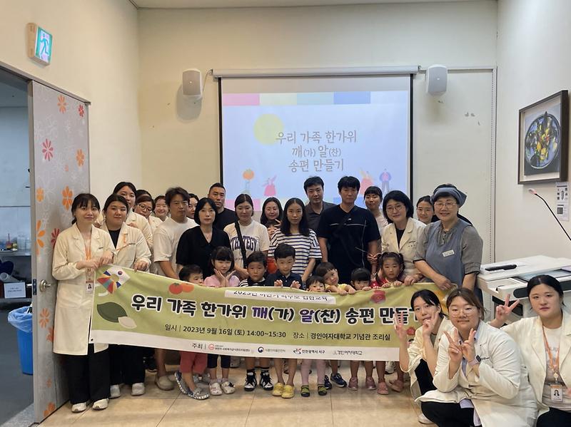 3인천서구_어린이·사회복지급식관리지원센터,_송편만들기_체험활동_실시(1).jpg 이미지