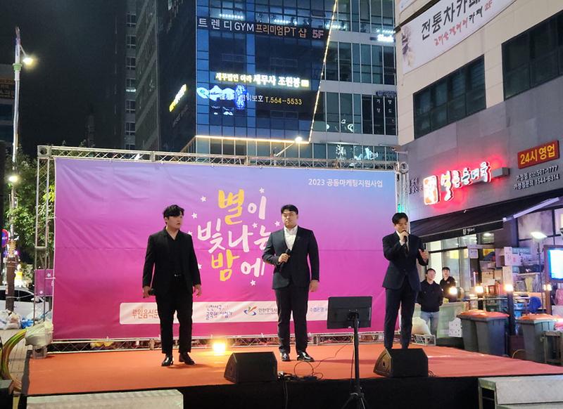 3루원음식문화거리_골목형상점가_활성화_지원사업_추진(4).jpg 이미지