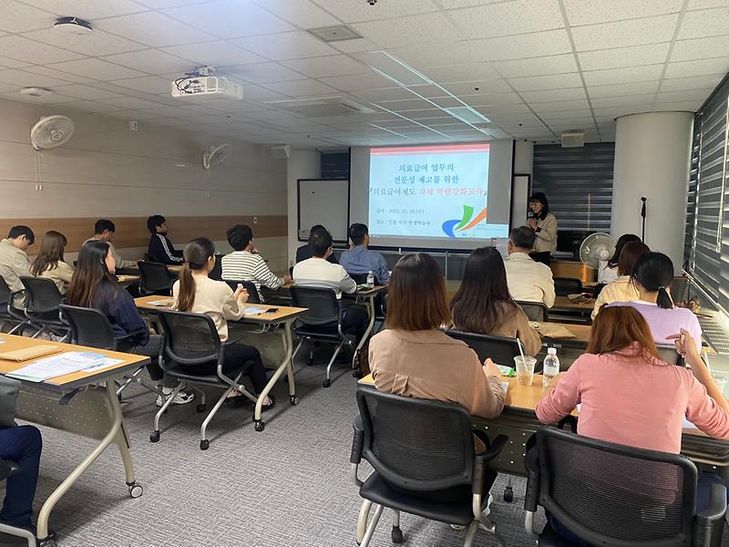 3서구,2023년_의료급여제도_자체_역량강화_교육_실시(1).jpg 이미지