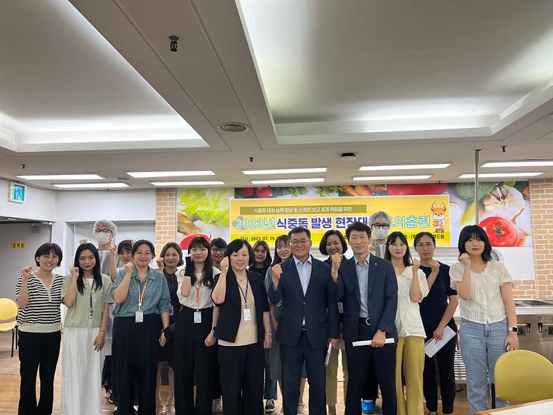 3서구,_‘식중독_발생_현장대응_모의훈련’_펼쳐__(2).jpg 이미지