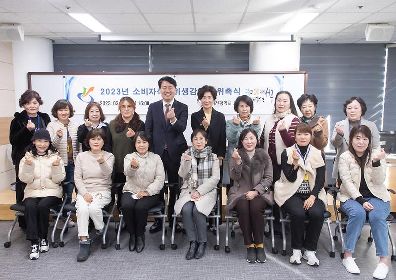 3서구,_‘식품안전_지킴이’_소비자식품위생감시원_18명_위촉_.jpg 이미지