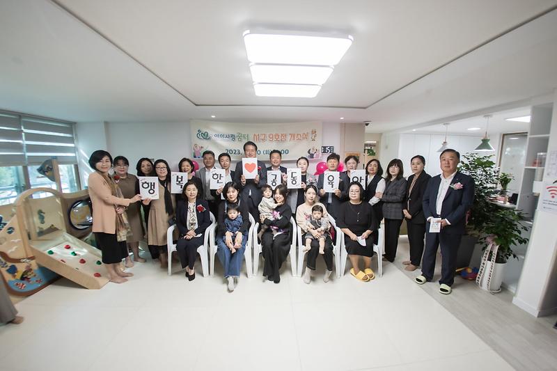 3서구_아이키우기_좋은_도시,_아이사랑꿈터_9호점_개소(2).jpg 이미지