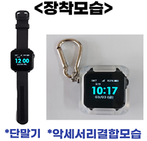 3서구,_발달장애인_실종_예방을_위한_스마트_안심지킴이2_지원(3).png 이미지