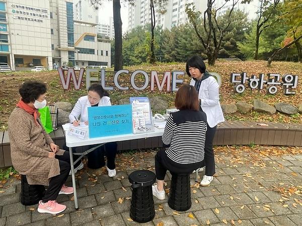 3서구_보건소,_나의_건강신호_찾기_사업_추진(1).jpg 이미지