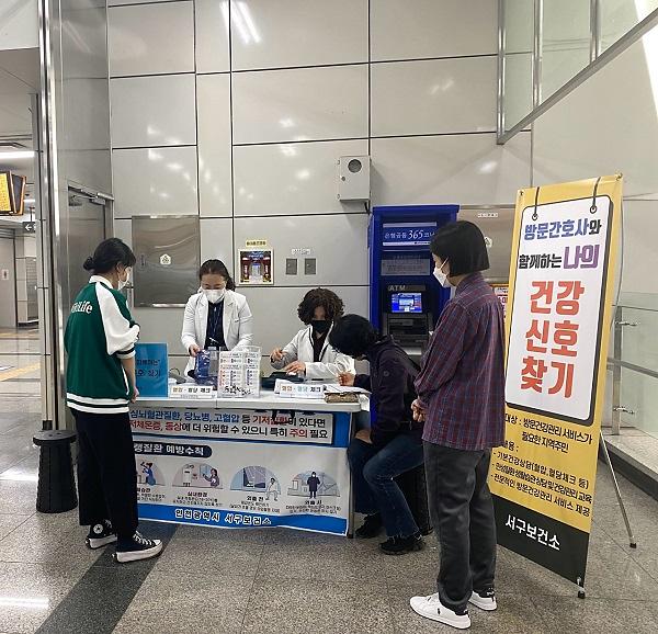 3서구_보건소,_나의_건강신호_찾기_사업_추진(2).jpg 이미지