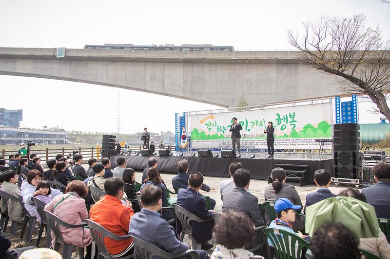 3서구,_시천나루서_‘제43회_장애인의_날_기념행사’_개최__(1).jpg 이미지