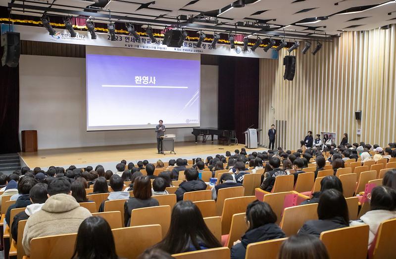 3서구,_연세대와_함께하는_중학생_진로멘토링_캠프_진행(2).jpg 이미지