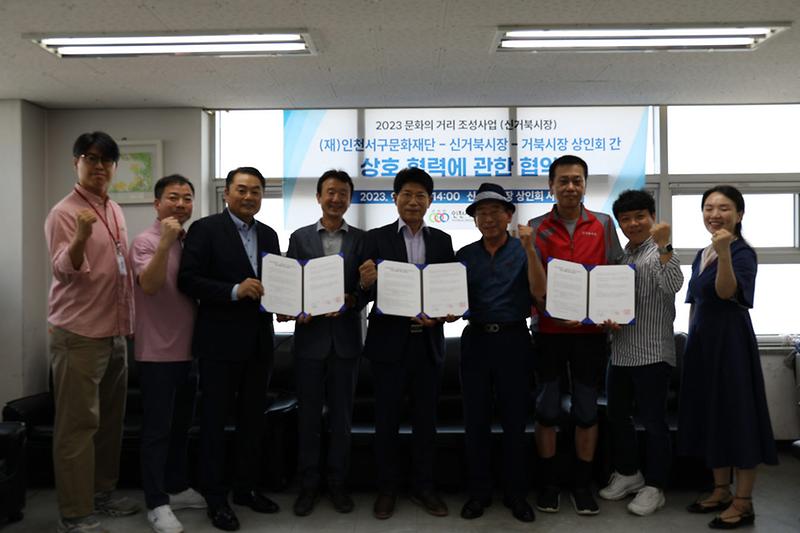 3서구문화재단,_거북시장,_문화로_변신을_꿈꾸다(1).jpg 이미지