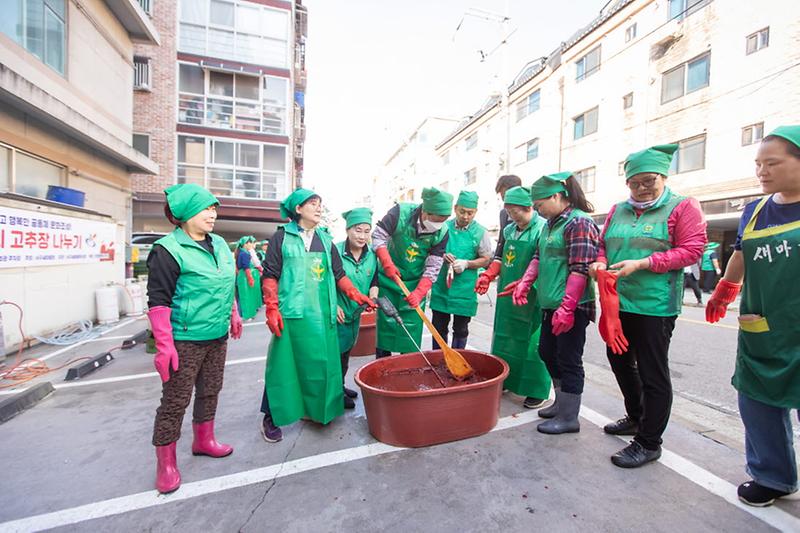3서구새마을부녀회_소외계층돕기,_사랑의_고추장_나누기(3).jpg 이미지