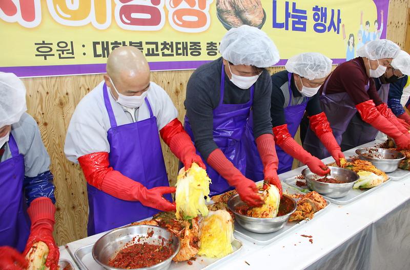 4황룡사,_나눔_실천을_위한_김장_전달(2).jpg 이미지