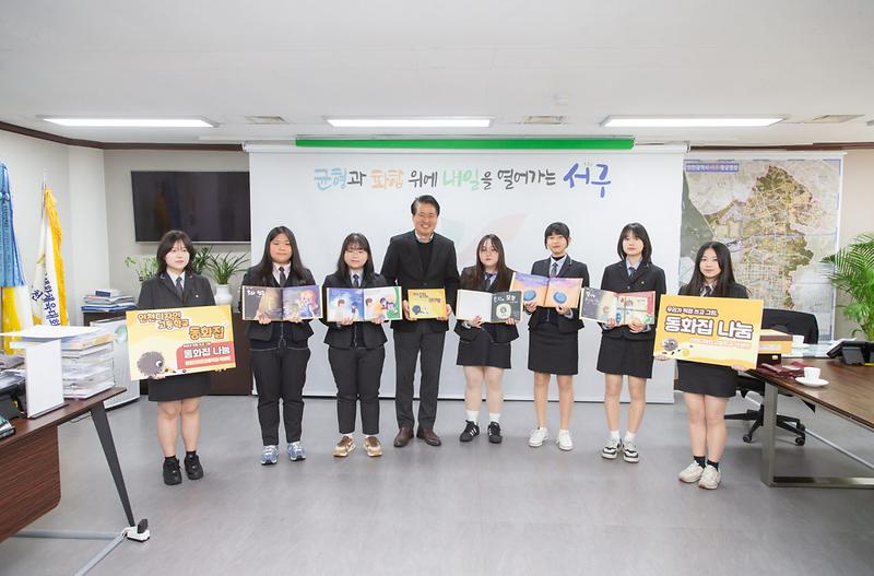 4인천디자인고,_서구청에_창의성_가득한_동화집_전달(2).jpg 이미지