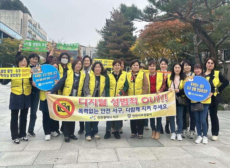 4서구,_4대_폭력예방_및_출산장려_민관합동_캠페인_실시(1).jpg 이미지