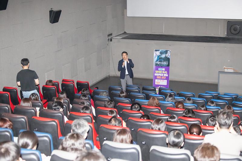 4서구,_‘영화로_보는_아동학대_예방’_직원_교육__(2).jpg 이미지