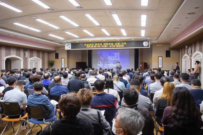 4서구,_건설_현장_관계자_대상_역량_강화교육__(1).jpg 이미지