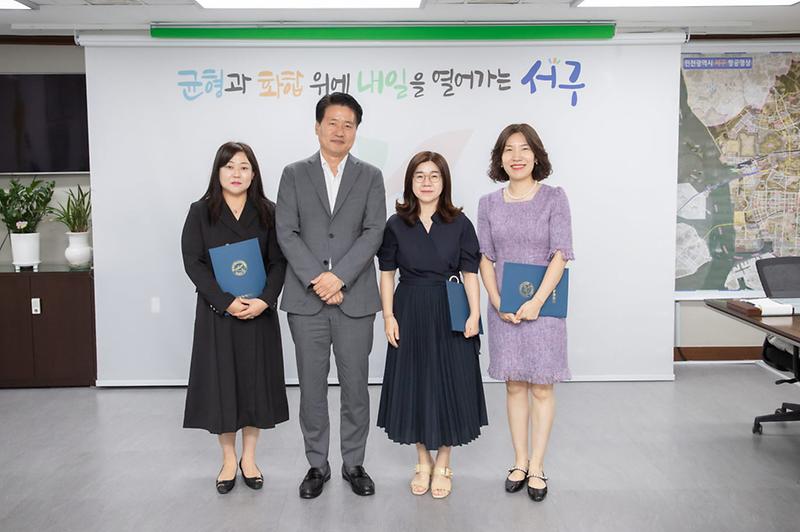 4서구,_국공립어린이집_위탁계약증서_전달(1).jpg 이미지