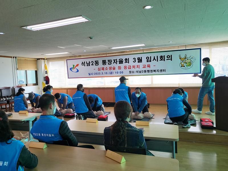 4서구보건소,_11월까지_‘심폐소생술_교육’_운영_.jpg 이미지