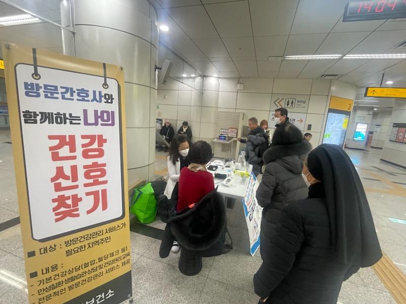 4서구보건소,_“나의_건강신호_찾기”_열풍(1).jpg 이미지