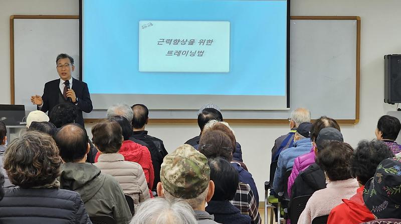 4서구보건소_석남건강생활지원센터,_근련운동의_중요성_건강_강좌_운영(1).jpg 이미지