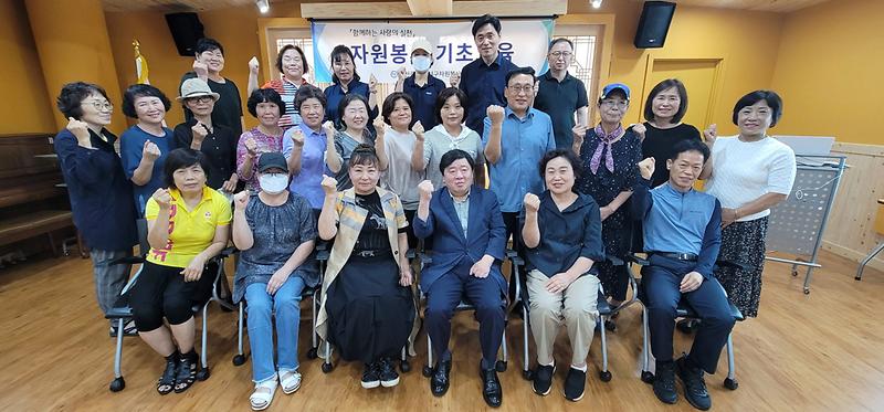 4서구자원봉사센터,_신규_자원봉사자_기초교육_.jpg 이미지