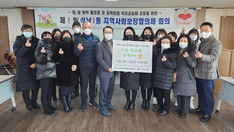 4석남1동_협의체,_입학_앞둔_아동에게_입학준비금_지원__(1).jpg 이미지