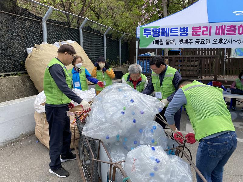 4연희동_주민자치회,_‘투명페트병_분리_배출하면_지역화폐_보상’__(2).jpg 이미지