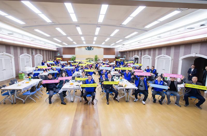 5_2023년_바르게살기운동_서구회원대회_개최(3).jpg 이미지