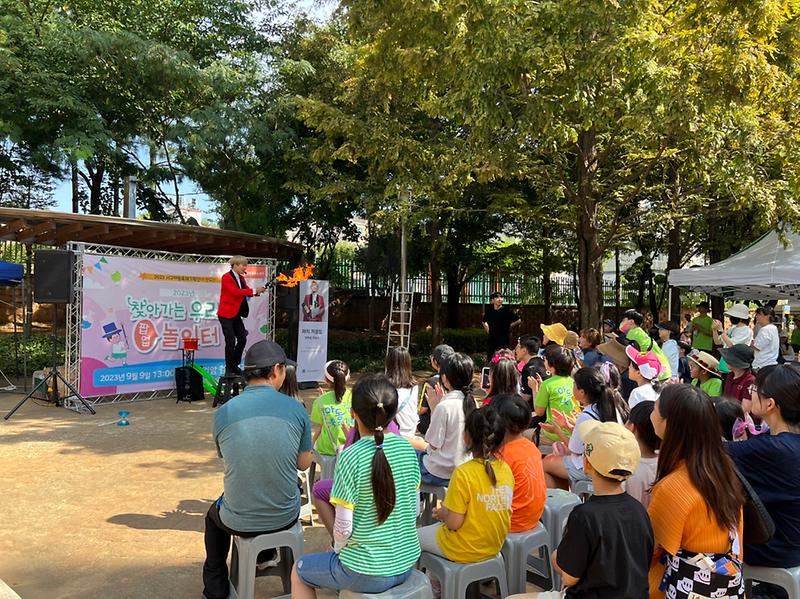 5아이들의_놀_권리_찾기!_서구,_찾아가는_팝업놀이터_성료(3).jpg 이미지