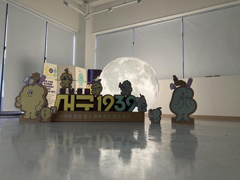 5청년센터_서구1939,_‘나와_함께,_정월대보름’_행사__(1).jpg 이미지