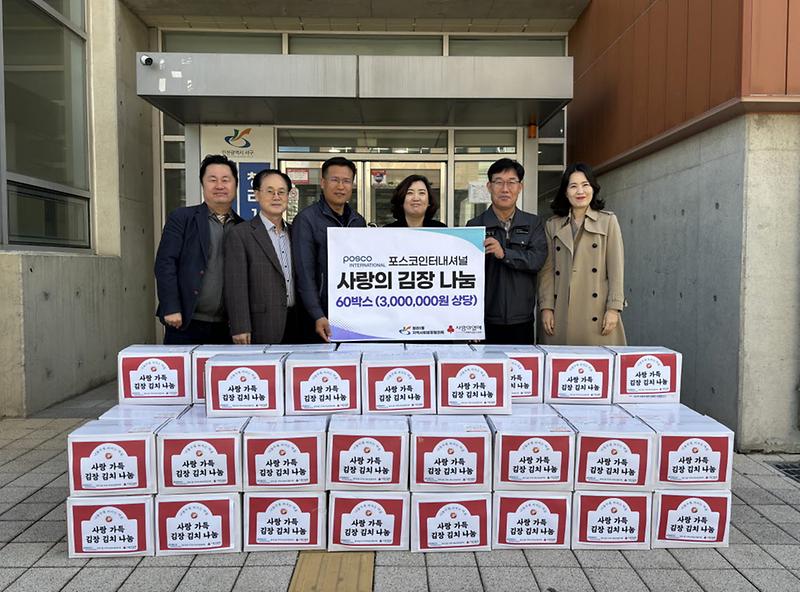 5청라1동,_김장_김치로_‘사랑의_온기’_전하다(1).jpg 이미지