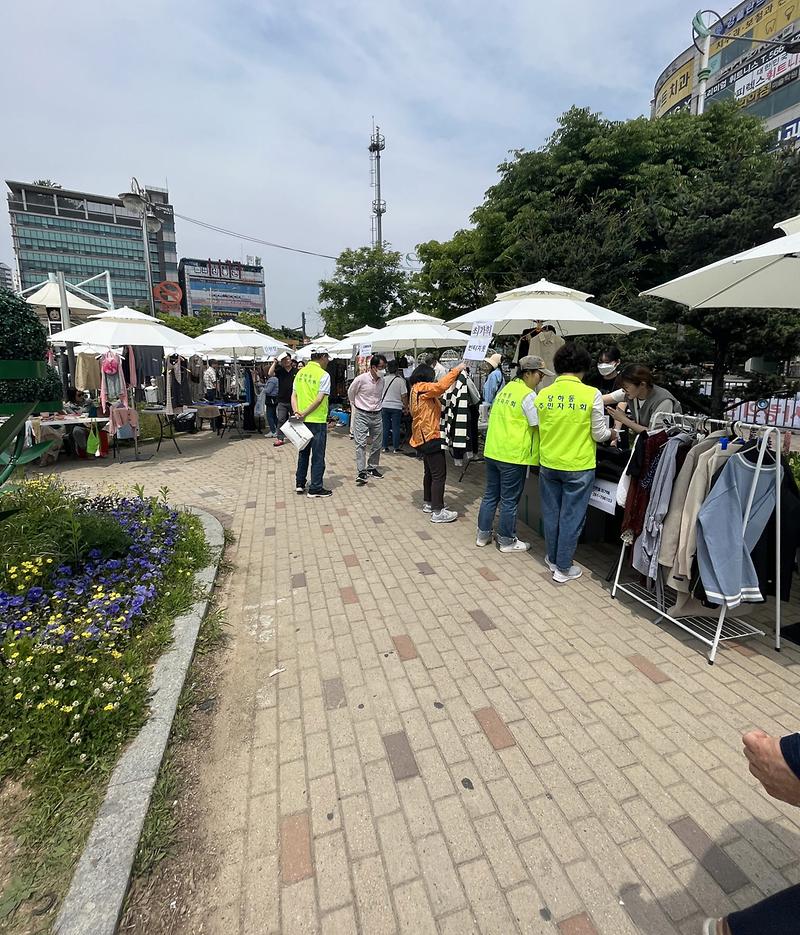 5당하동_주민자치회,_‘와글와글_당하_플리마켓’_개최__(1).jpg 이미지