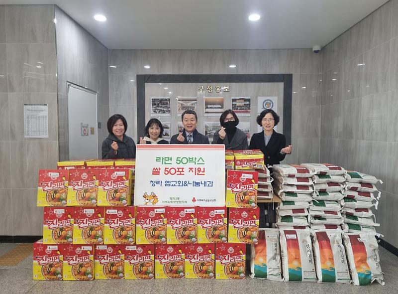 5엠교회,_나눔내과,_사랑의_쌀_50포·라면50박스_지원(1).jpg 이미지
