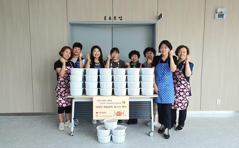 5가정2동_지역사회보장협의체,_‘사랑의_제철김치_담그기’_행사__(1).jpg 이미지