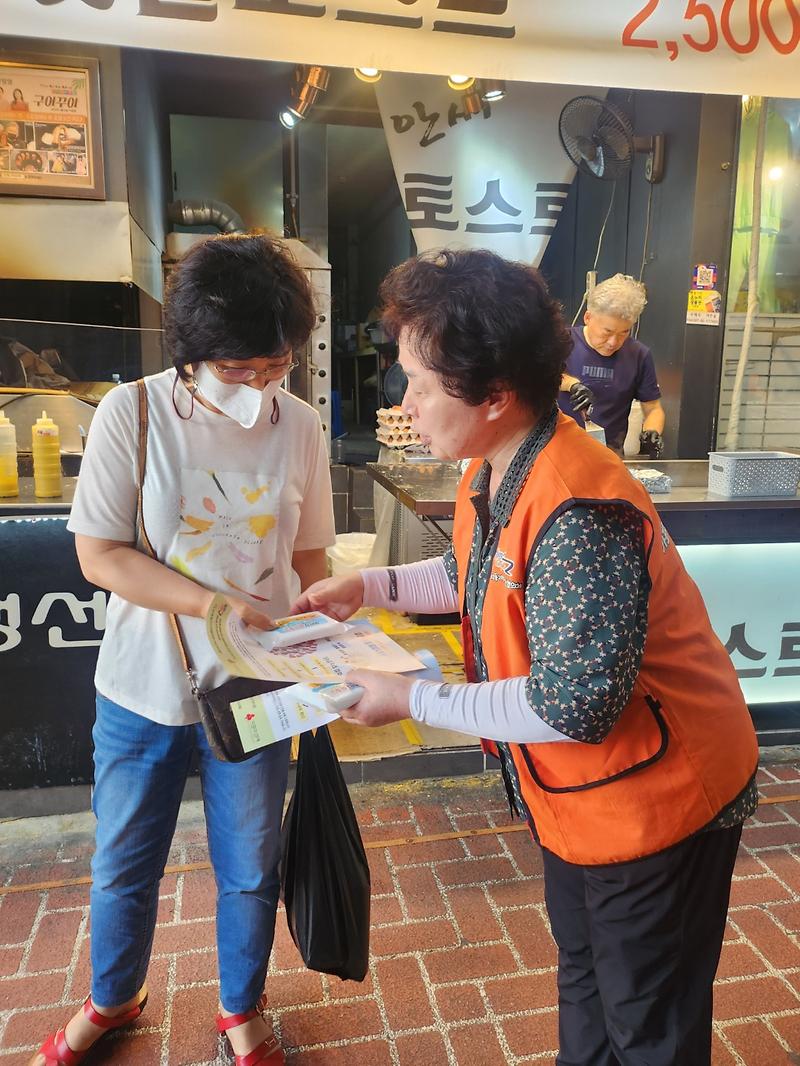 5가좌2동_지역사회보장협의체,_복지_사각지대_발굴_캠페인__(2).jpg 이미지